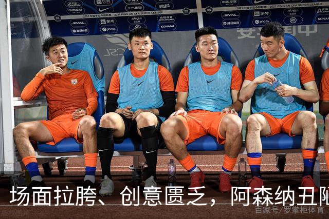 场面拉胯、创意匮乏，阿森纳丑陋绝杀背后，是夏窗操作的全面翻车